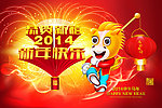 2014新春