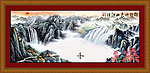 山水风景画