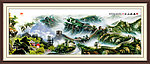 长城