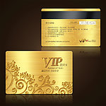 高档vip卡