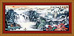 国画