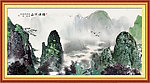 国画