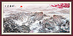 国画 长城
