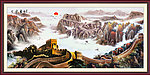国画 长城
