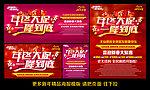 新年促销