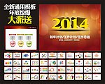 工作总结PPT