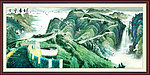国画 长城