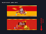 冰糖银耳燕窝
