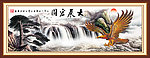 大展宏图