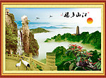 江山多娇