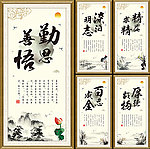 校园文化