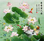 荷花