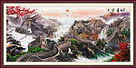 国画 长城