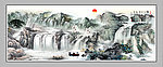 巨幅山水画