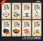 食堂文化