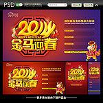新年