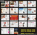 2014元月综合杂志