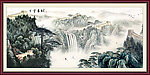 国画 长城