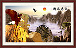 大展鸿图