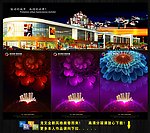 房地产