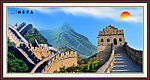 长城风景
