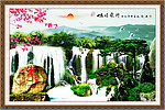 山水风景画