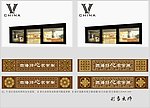 仿古门头设计