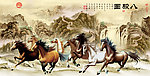 八骏图