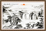 巨幅山水画