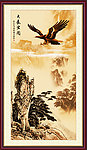 大展宏图