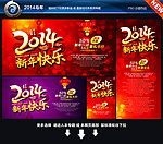 新年