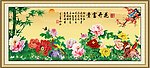 牡丹