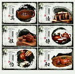 茶艺