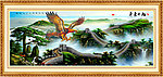 大展宏图