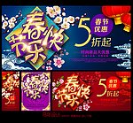 新年