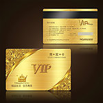 VIP会员卡