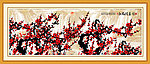 梅花