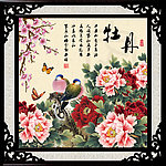 牡丹花