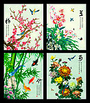 梅兰竹菊