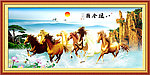 八骏图