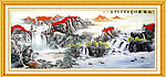 山水国画