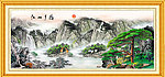 高山流水