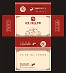 最新酒店盒抽纸