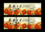 无框画