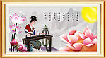 客厅画