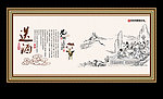 送酒
