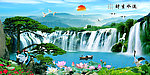 巨幅山水画