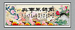 字画