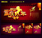 新年