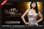 尖端整形美容